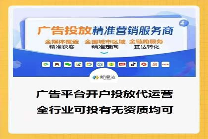 案例剖析：SEM竞价托管如何实现业绩翻倍